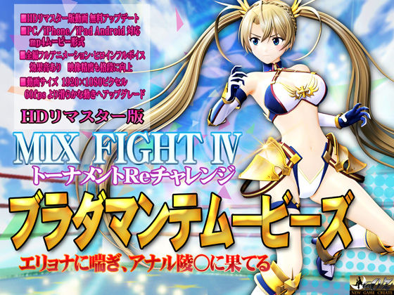 d 152159pl - ［スマホ対応］ブラダマンテムービーズ HDリマスター版