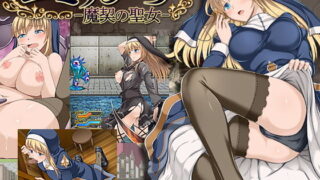 d 152376pl 320x180 - 『エミリアーナ-魔契の聖女-』