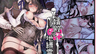 d 152521pl 320x180 - 婿殿は地縛霊