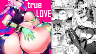 d 152774pl 320x180 - Nightingale true LOVE