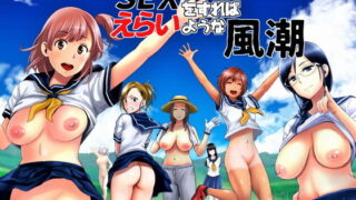 d 156280pl 320x180 - SEXをすればえらいような風潮