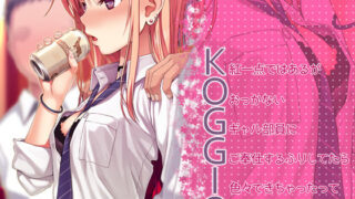 d 157511pl 320x180 - KOGGIO