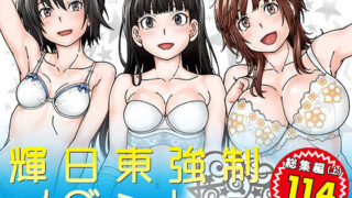 d 163757pl 320x180 - 輝日東強●イベントValentine