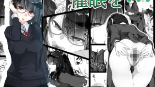 d 165727pl 320x180 - 催●を・・・