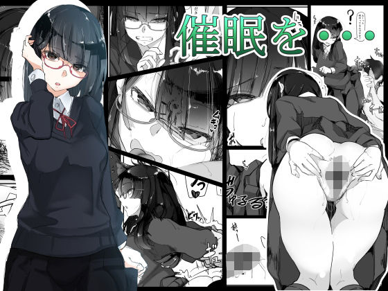 d 165727pl - 催●を・・・
