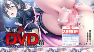 d 170025pl 320x180 - 屋根裏DVD 〜中出し専用人妻物件 入居者募集中〜