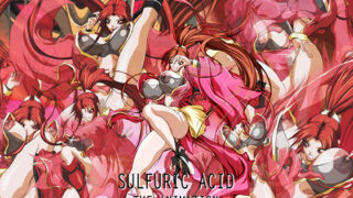 d 170926pl 320x180 - SULFURIC ACID THE ANIMATION -Fatal Battle- スペシャルエディション