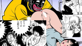 d 171453pl 320x180 - 架空帝国〜架空まさる コミックス未収録作品集〜