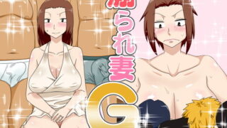d 171492pl 320x180 - 煽られ妻G