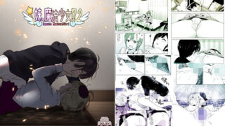 d 173972pl 320x180 - 妹、魔法少女！？2