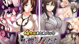 d 175230pl 320x180 - 不憫な女たち