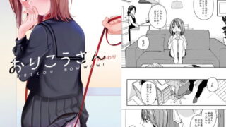 d 175495pl 320x180 - おりこうさん‐おかわり‐