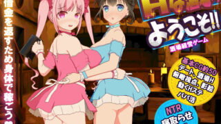 d 179684pl 320x180 - Hな酒場へようこそ