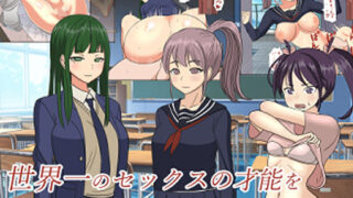 d 180406pl 320x180 - 世界一のセックスの才能を与えられた男の日常