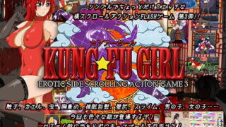 d 181977pl 320x180 - KUNG-FU GIRL -EROTIC SIDE SCROLLING ACTION GAME 3-