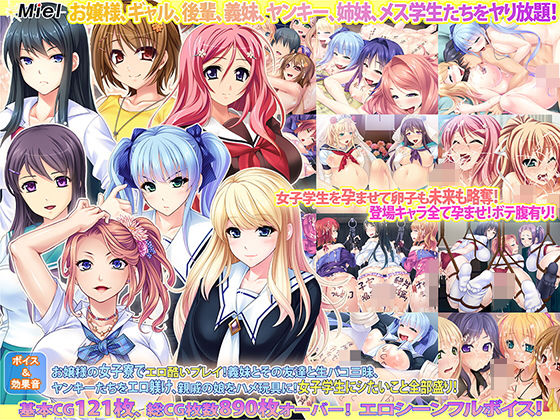 d 183410pl - 【61％OFF】女子学生の若い卵子食い散らかし孕ませセット