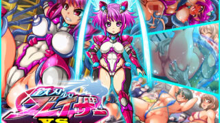 d 184698pl 320x180 - 鉄刃少女ブレイザーVS続・寄生触手＆悪童集団