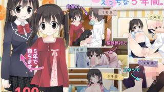 d 185831pl 320x180 - ある兄妹の誰にも言えないえっちな5年間。