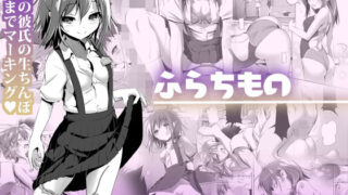 d 186919pl 320x180 - ふらちもの