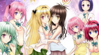 d 187350pl 320x180 - A LOVEる〜えっちぃ総集編〜