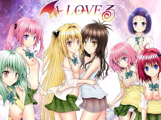 d 187350pl - A LOVEる〜えっちぃ総集編〜