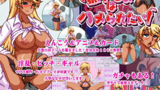 d 188500pl 320x180 - 恭子さまはハメられたい！
