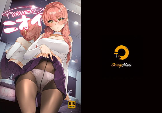d 189786pl - TOKIMEKI ニオイ