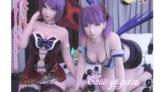d 191008pl 320x180 - MRサクバス 第二作品