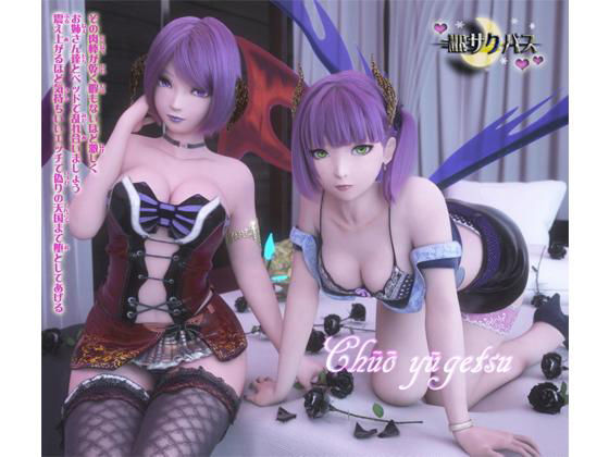d 191008pl - MRサクバス 第二作品
