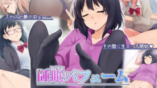 d 192900pl 320x180 - 睡眠パフューム