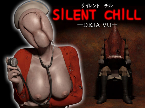 d 192959pl - SILENT CHILL -DEJA VU-