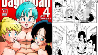 d 194324pl 320x180 - LOVE TRIANGLE Z PART 4