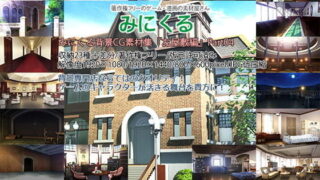 d 196220pl 320x180 - みにくる背景CG素材集『お屋敷編』part04
