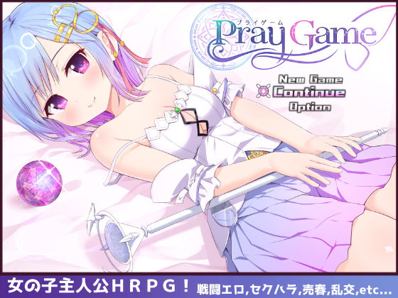 d 196226pl - Pray Game