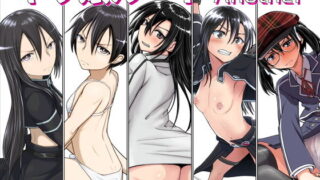 d 196468pl 320x180 - キリ娘ルート Another Aパートセット