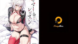 d 197334pl 320x180 - サマーレッスン
