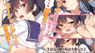 d 198098pl 320x180 - 生意気J●が弱みを握られてオッサンに好き勝手にされちゃうお話 The Motion Anime