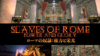 d 206216pl 320x180 - 【日本語対応版】ローマの奴●権力と栄光
