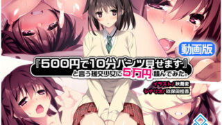 d 206265pl 320x180 - 500円で10分パンツ見せます」と言う援交少女に5万円積んでみた。-動画版-