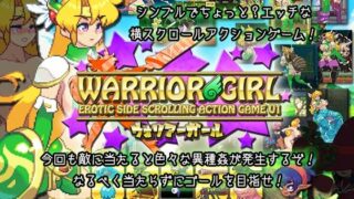 d 210200pl 320x180 - WARRIOR GIRL