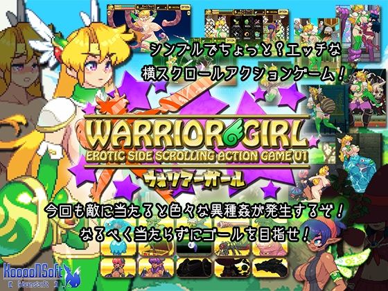 d 210200pl - WARRIOR GIRL