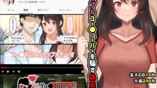 d 210431pl 320x180 - カップルYo●Tuberを騙して寝取ってみた。