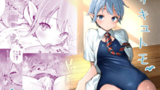 d 212176pl 320x180 - サキュトモ
