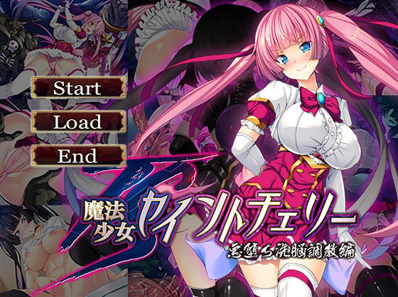 d 212258pl - TS魔法少女セイントチェリー