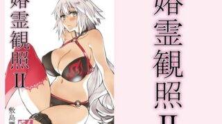 d 213278pl 320x180 - 春霊観照2