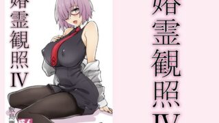 d 213457pl 320x180 - 春霊観照4
