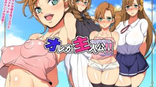 d 213716pl 320x180 - オレが主人公！！（じゃなかった・・・）