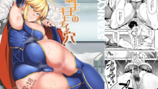 d 215250pl 320x180 - 騎士王のキモチイイ穴