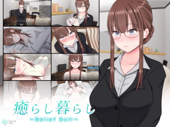 d 215312pl - 癒らし暮らし 〜Relief Doll〜