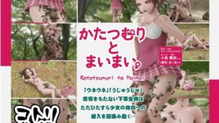 d 215449pl 320x180 - かたつむりとまいまい